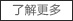无纺布，无纺布价格，弹簧包用无纺布，家居无纺布，东莞市锦晨无纺布有限公司
