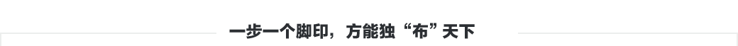 无纺布，无纺布价格，弹簧包用无纺布，家居无纺布，东莞市锦晨无纺布有限公司